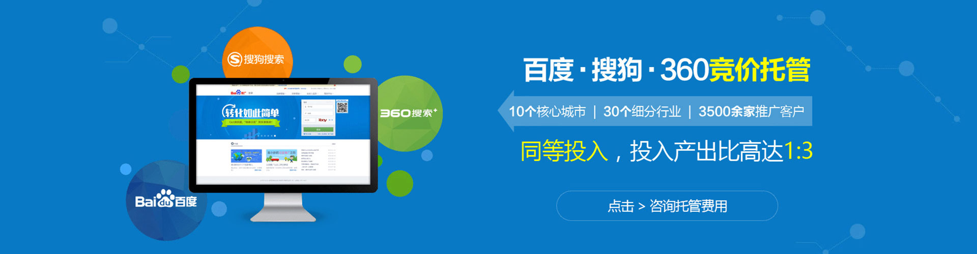 康马信息流营销