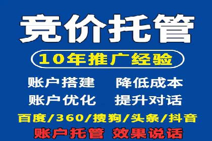 案例分享：如何利用百度推广实现业绩翻倍