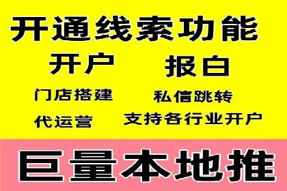 案例分享：如何用百度信息流推广实现高转化率