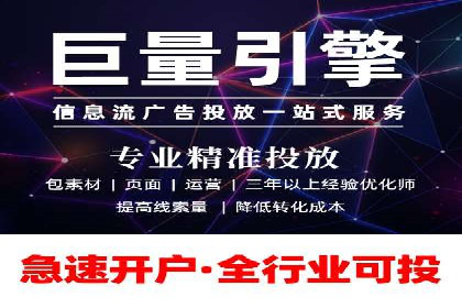信息流代理案例分析：跨平台广告投放技巧